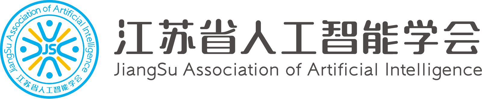 横向标准标志（中英文）