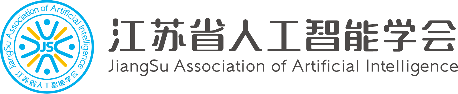 横向标准标志（中英文） - Word 页眉